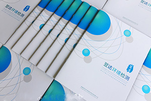 企業(yè)畫冊(cè)制作要點(diǎn)：重視畫冊(cè)設(shè)計(jì)工作 還得兼顧畫冊(cè)制作環(huán)節(jié)！