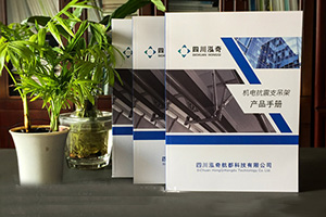 畫冊制作費用 一般企業(yè)畫冊設(shè)計價格要多少錢呢？
