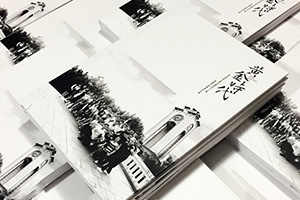 同學(xué)畢業(yè)紀(jì)念冊(cè)制作的意義 畢業(yè)后翻閱畢業(yè)紀(jì)念冊(cè)的留戀！