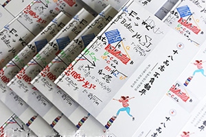 畢業(yè)紀念冊制作：重視畢業(yè)冊設計 制作有珍藏價值的紀念冊！