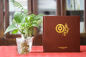 個(gè)人退休紀(jì)念冊(cè)：制作一本退休紀(jì)念冊(cè)，找尋當(dāng)年崢嶸歲月的榮光！