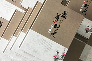 2020年新年制作同學聚會紀念冊 紀念冊制作定格我們的歡樂時光！