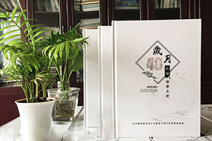 同學聚會紀念冊制作方式 同學聚會無煩惱 紀念冊制作記載快樂！