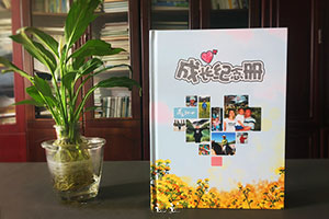 個(gè)人成長(zhǎng)紀(jì)念冊(cè)制作 去哪個(gè)紀(jì)念冊(cè)制作公司制作紀(jì)念冊(cè)好？
