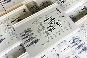 完成2020年畢業(yè)紀(jì)念冊制作 尋找紀(jì)念冊設(shè)計(jì)公司從這2個(gè)方面入手！