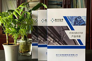 企業(yè)產(chǎn)品畫冊(cè)設(shè)計(jì)的幾個(gè)要點(diǎn) 企業(yè)畫冊(cè)設(shè)計(jì)公司的設(shè)計(jì)流程討論！
