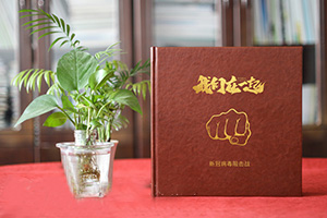設(shè)計疫情防控紀(jì)念冊 制作抗擊新冠肺炎醫(yī)護(hù)紀(jì)念冊紀(jì)念難忘歲月！