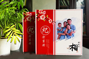曾經(jīng)完成家庭紀(jì)念冊制作 繼續(xù)完善家庭紀(jì)念冊 添加家庭幸福時(shí)刻！