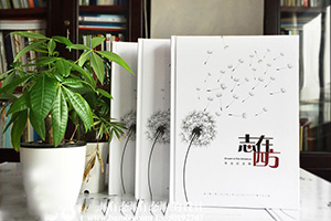 同學(xué)畢業(yè)紀(jì)念冊(cè)制作 翻閱同學(xué)紀(jì)念冊(cè)紀(jì)念校園的光輝歲月！