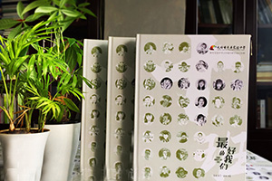 中學(xué)畢業(yè)紀(jì)念冊制作 完成初三、高三同學(xué)畢業(yè)紀(jì)念冊 留存中學(xué)青春