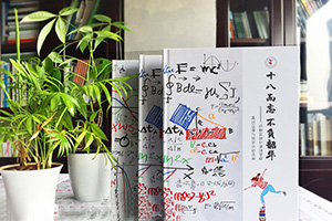 高中畢業(yè)紀念冊怎么制作 怎么設計專業(yè)的畢業(yè)紀念冊設計方案？