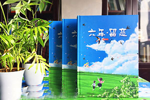 小學(xué)畢業(yè)紀(jì)念冊(cè)：六年小學(xué)時(shí)光已逝 專業(yè)的小學(xué)畢業(yè)紀(jì)念冊(cè)怎么制作？