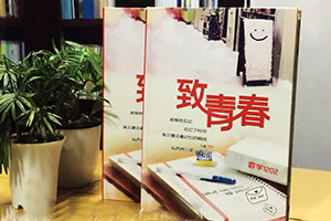 同學(xué)畢業(yè)冊制作 在線獲取畢業(yè)紀(jì)念冊制作方案！
