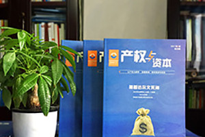 企業(yè)畫冊封面設(shè)計怎么做 需要注意的一些知識要點(diǎn)