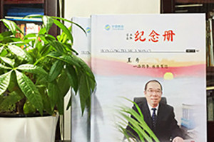 有儀式感的紀(jì)念品禮物退休紀(jì)念冊有哪些內(nèi)容板塊設(shè)計(jì)？