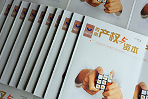 [內(nèi)刊設(shè)計]企業(yè)該如何設(shè)計好一本企業(yè)內(nèi)刊刊物？