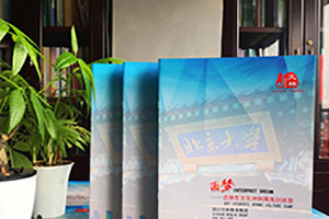 學校招生簡章設(shè)計怎么做 招生簡章怎么制作？