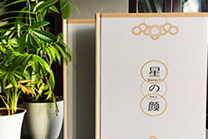 [畫(huà)冊(cè)設(shè)計(jì)]優(yōu)秀的畫(huà)冊(cè)設(shè)計(jì)需要注意什么？