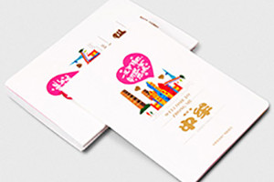 旅游宣傳畫冊(cè)制作的作用 為什么要制作旅游宣傳畫冊(cè)？