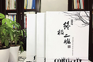 我們的畢業(yè)季紀念相冊制作、畢業(yè)紀念冊制作的優(yōu)勢特點！