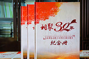 成都紀(jì)念冊(cè)制作 在成都的紀(jì)念冊(cè)制作怎么做？