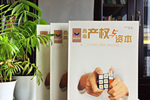 企業(yè)刊物設(shè)計 內(nèi)刊設(shè)計的策劃方法與設(shè)計步驟有哪些？