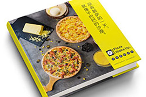 蛋糕宣傳冊設(shè)計(jì)、糕點(diǎn)店鋪宣傳畫冊制作該怎么做？