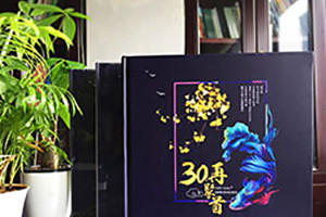 百鉑紀(jì)念冊(cè)設(shè)計(jì)解密紀(jì)念冊(cè)設(shè)計(jì)與紀(jì)念冊(cè)模板之間的關(guān)系！