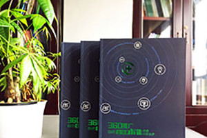 宣傳畫冊設計中文案、圖片的運用要求有什么？