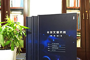 電子視頻版畢業(yè)相冊(cè)制作 使用畢業(yè)紀(jì)念冊(cè)制作軟件制作畢業(yè)相冊(cè)！