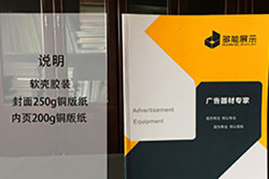 企業(yè)產(chǎn)品宣傳手冊(cè)內(nèi)容有哪些 產(chǎn)品手冊(cè)類型的宣傳冊(cè)內(nèi)容有哪些？