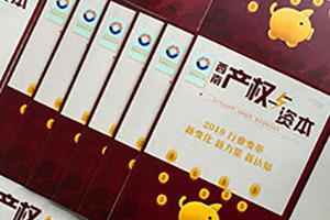 成都內(nèi)刊制作公司哪家好 還看構(gòu)想、創(chuàng)辦企業(yè)內(nèi)刊的策劃設(shè)計(jì)方案！