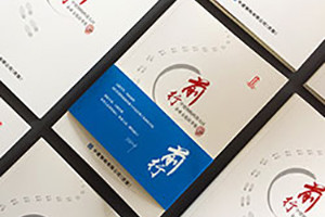 企業(yè)雜志設(shè)計公司 突出企業(yè)品牌與形象的雜志內(nèi)容方向有什么？