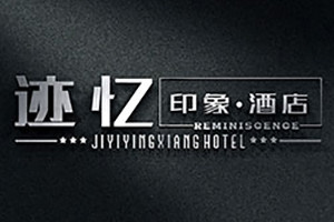 看酒店vi設計方案的酒店vi設計要點 為何要設計好酒店vi系統(tǒng)？