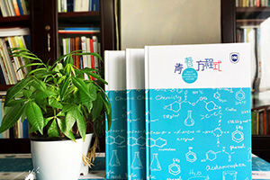 畢業(yè)留戀冊(cè)制作的意義 校園留戀冊(cè)帶給自己的紀(jì)念價(jià)值！