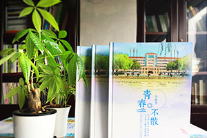 2019同學(xué)錄制作方法 怎么才能制作好同學(xué)畢業(yè)的紀(jì)念冊(cè)