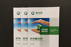 企業(yè)畫冊的重要性 分析企業(yè)畫冊設(shè)計(jì)應(yīng)該怎么構(gòu)思、設(shè)計(jì)？