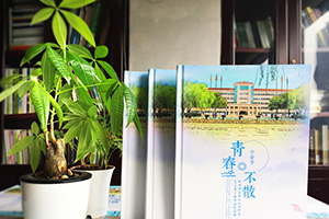 初中、高中畢業(yè)紀(jì)念冊該怎么制作 了解紀(jì)念冊制作流程！