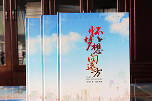 畢業(yè)紀念冊制作終于完成 紀念同學需要了解如何制作同學畢業(yè)紀念冊？