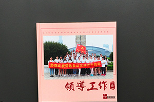 高中、大學畢業(yè)留戀冊制作方法 是時候制作畢業(yè)相冊留存青春記憶啦！