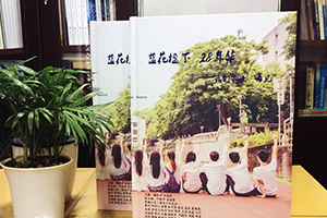 畢業(yè)季制作同學畢業(yè)紀念冊該怎么辦 我該怎么制作畢業(yè)紀念冊？