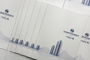工程公司畫冊設(shè)計(jì) 如何完成出色的工程項(xiàng)目畫冊設(shè)計(jì)？