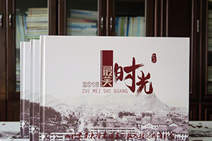 一場同學(xué)會 難得的同學(xué)聚會紀(jì)念冊制作紀(jì)念真正的友誼！