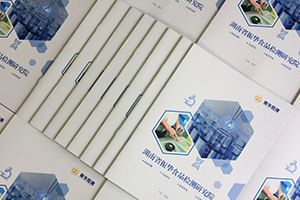 企業(yè)畫冊設計師需要什么樣的專業(yè)素質？專業(yè)畫冊設計的幾大條件？