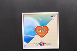 紀(jì)念冊制作常識(shí) 保養(yǎng)紀(jì)念冊的一般方法、怎樣保護(hù)紀(jì)念冊？