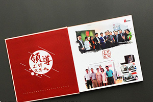 退休紀念冊制作 退休員工紀念冊制作訴說當年的工作熱血光陰！