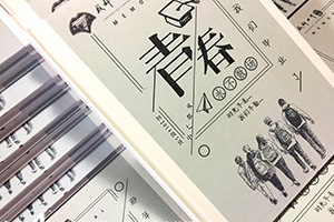 畢業(yè)紀(jì)念冊(cè)制作 2019年畢業(yè)季完成同學(xué)畢業(yè)紀(jì)念禮品制作！