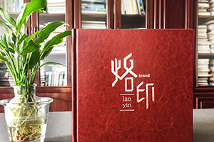 十八歲成人禮紀念冊有哪些內容板塊?專業(yè)的紀念冊設計公司告訴你！