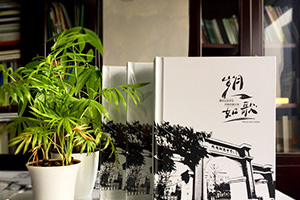 在中學(xué)、大學(xué)的青春紀(jì)念冊(cè)制作 代表青春記憶的畢業(yè)紀(jì)念冊(cè)思考與感悟