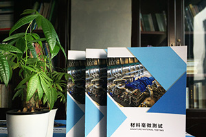機(jī)電設(shè)備企業(yè)畫冊(cè)設(shè)計(jì)、機(jī)械設(shè)備畫冊(cè)設(shè)計(jì)就這么做！